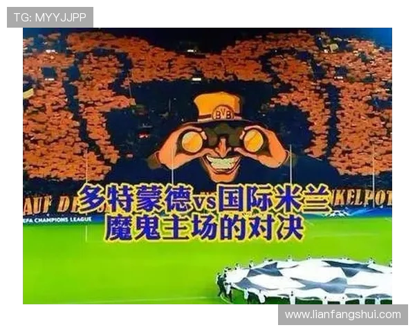 国米与多特激战014赛季巅峰对决球迷期待精彩瞬间再现